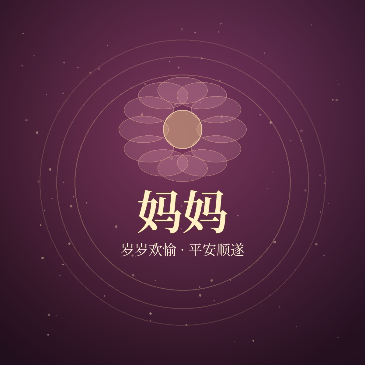 妈妈的照片